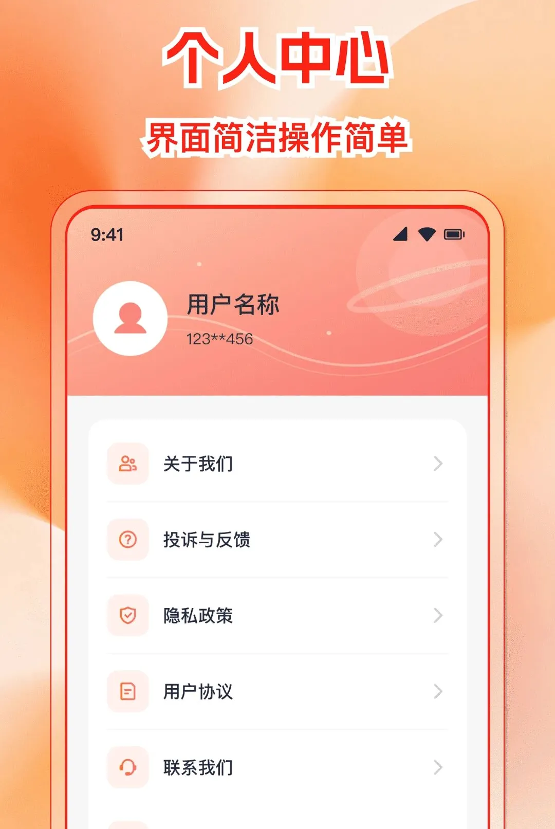多国免费翻译机APP(翻译功能集合) 多国免费翻译机APP(翻译功能集合)