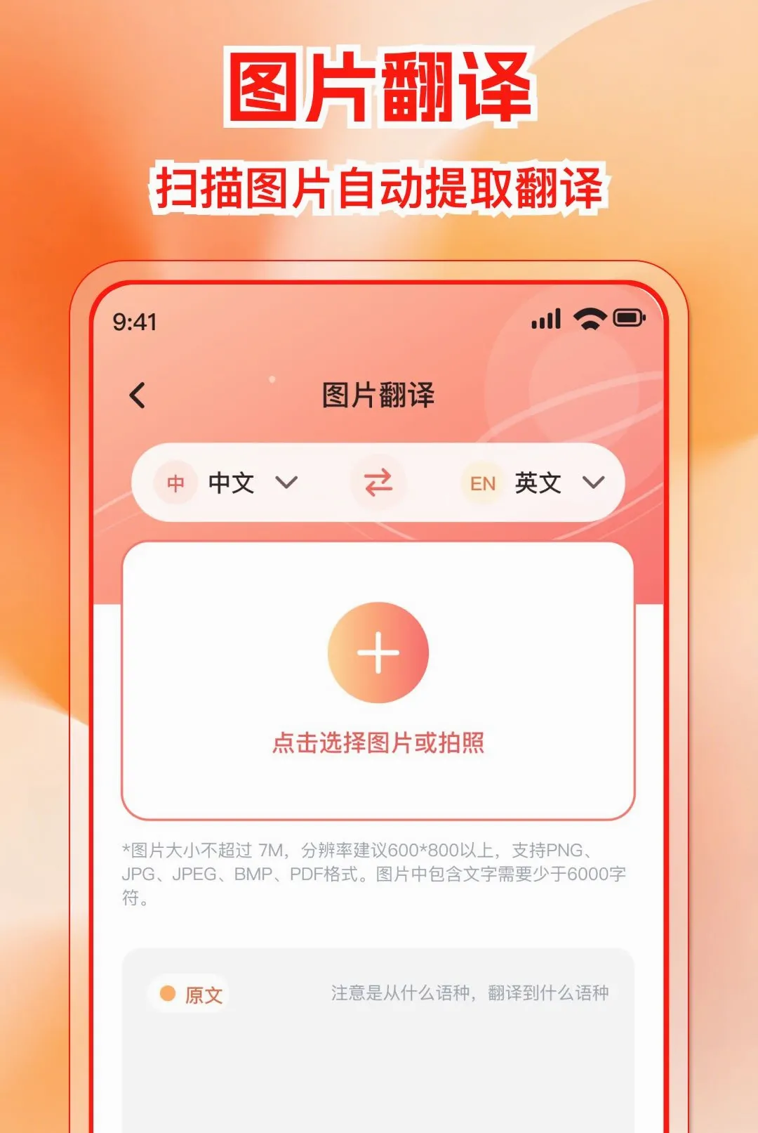 �����ѷ����APP(���빦�ܼ���)v1.0.0 �ٷ������ͼ