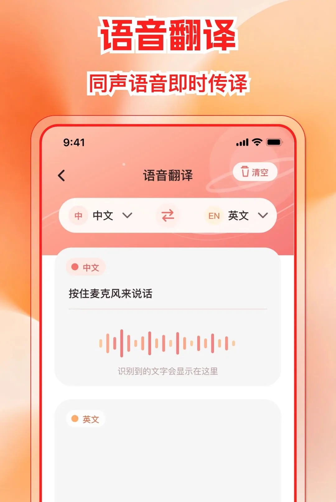 �����ѷ����APP(���빦�ܼ���)v1.0.0 �ٷ������ͼ
