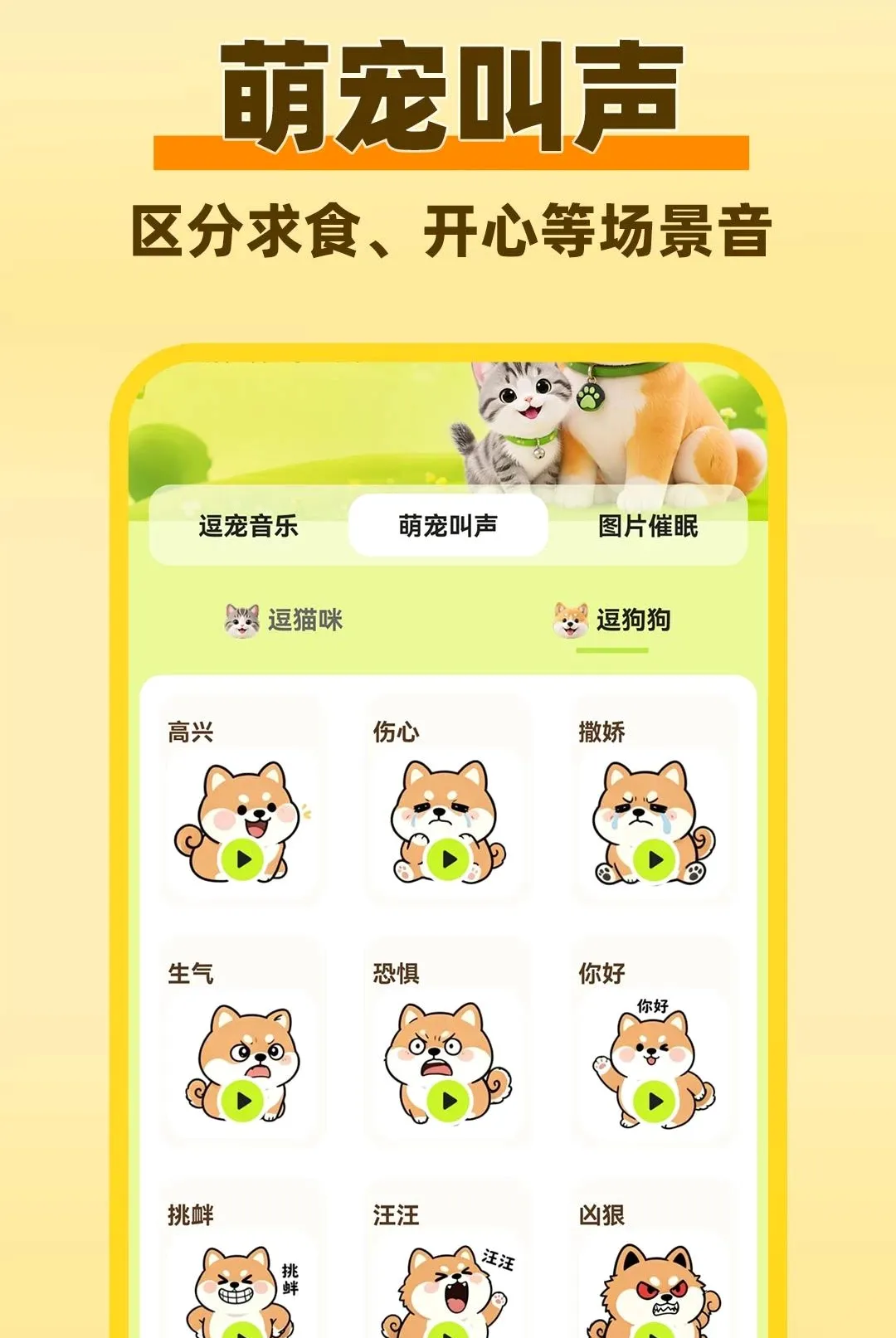 è���������Է�����(���﹵ͨ����)v1.0.1 �ٷ������ͼ