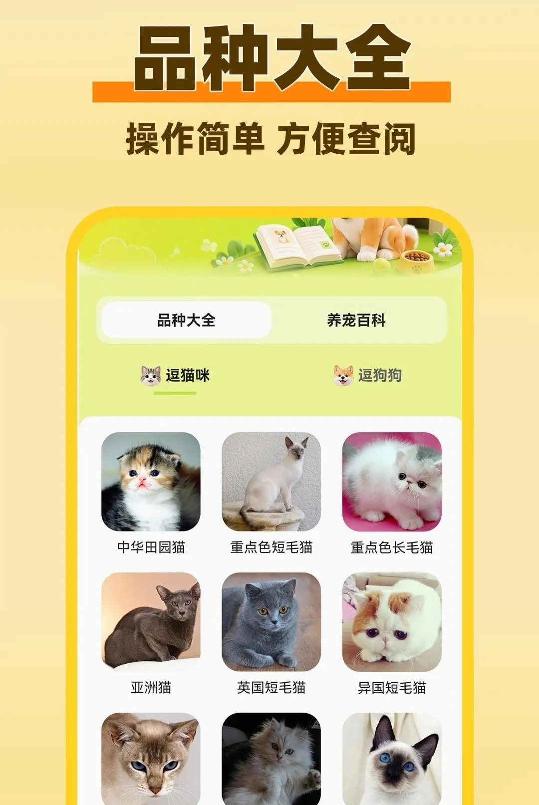 è���������Է�����(���﹵ͨ����)v1.0.1 �ٷ������ͼ