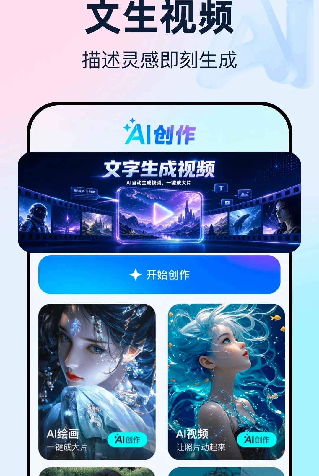 ���AI�ǻ�����(AI��������)v1.0.0 �ٷ������ͼ