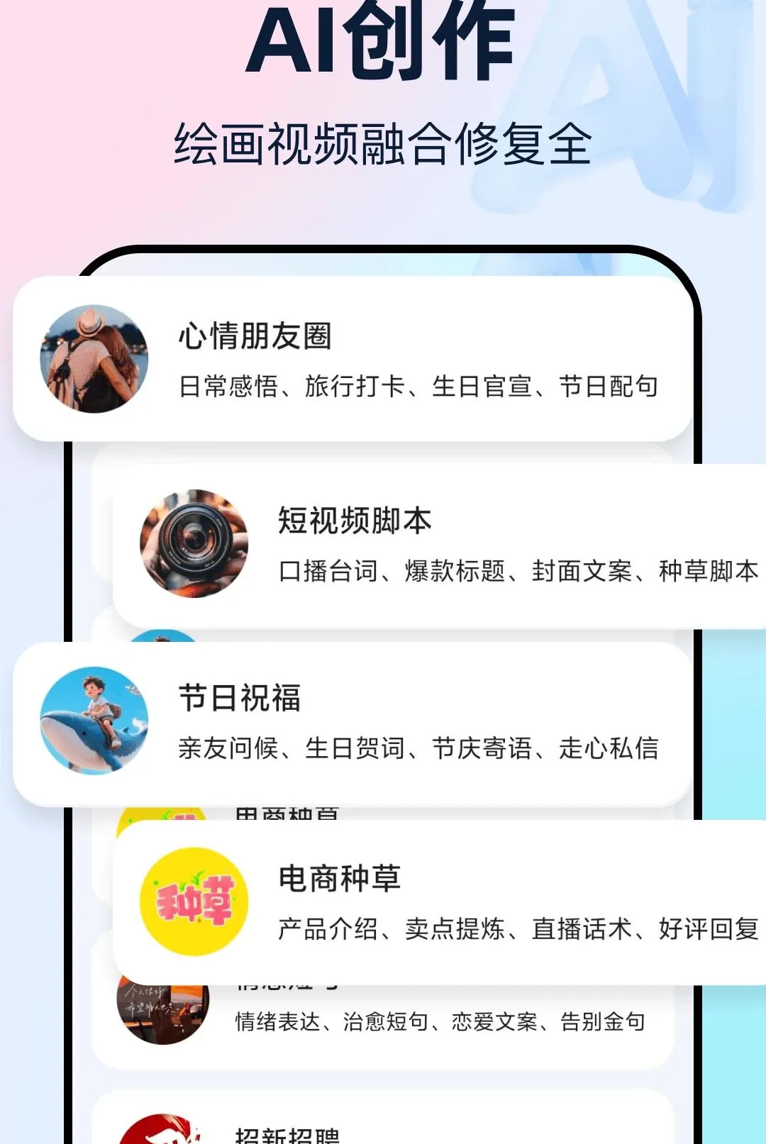 ���AI�ǻ�����(AI��������)v1.0.0 �ٷ������ͼ