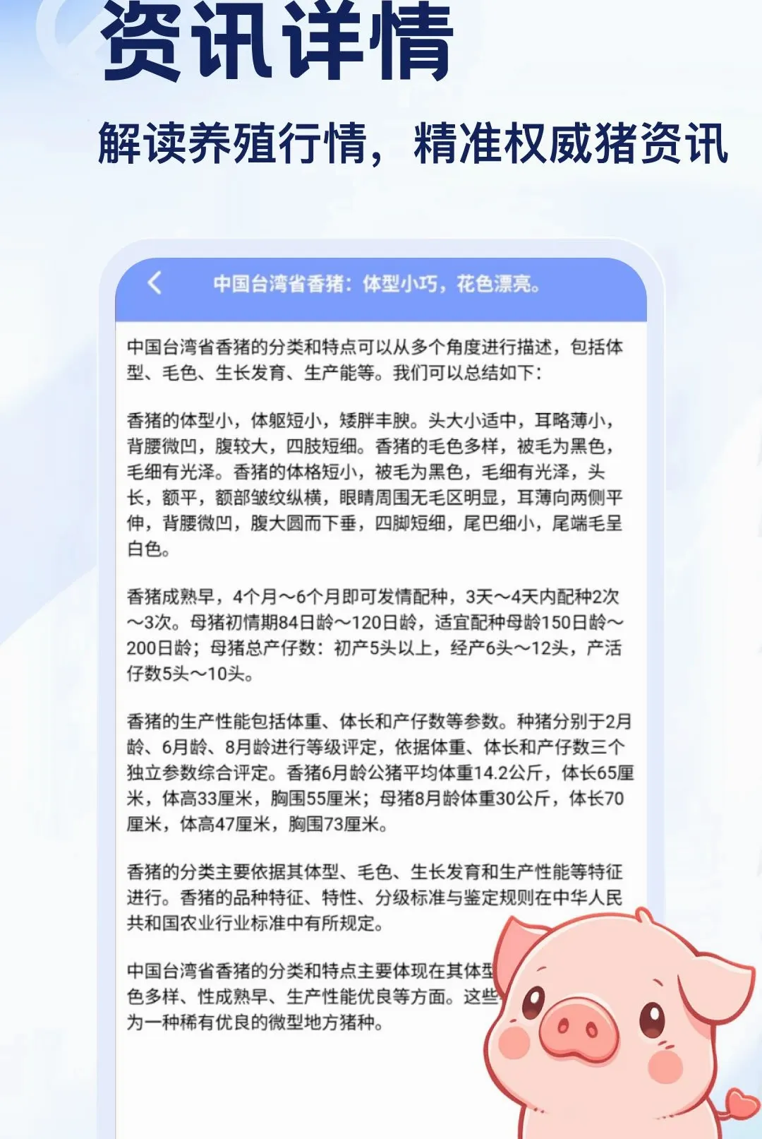 ����APP(С����������)v5.2 ��׿���ͼ
