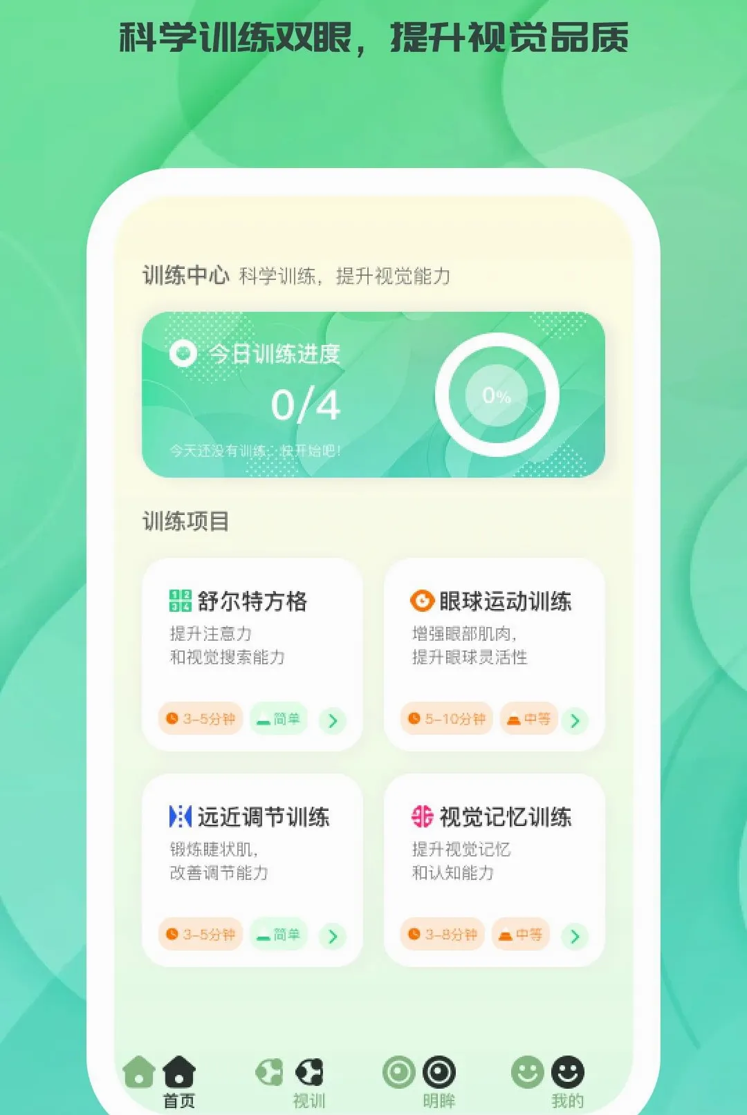 ʱ��ͬ��2026���°汾v1.1.1 ��Ѱ��ͼ