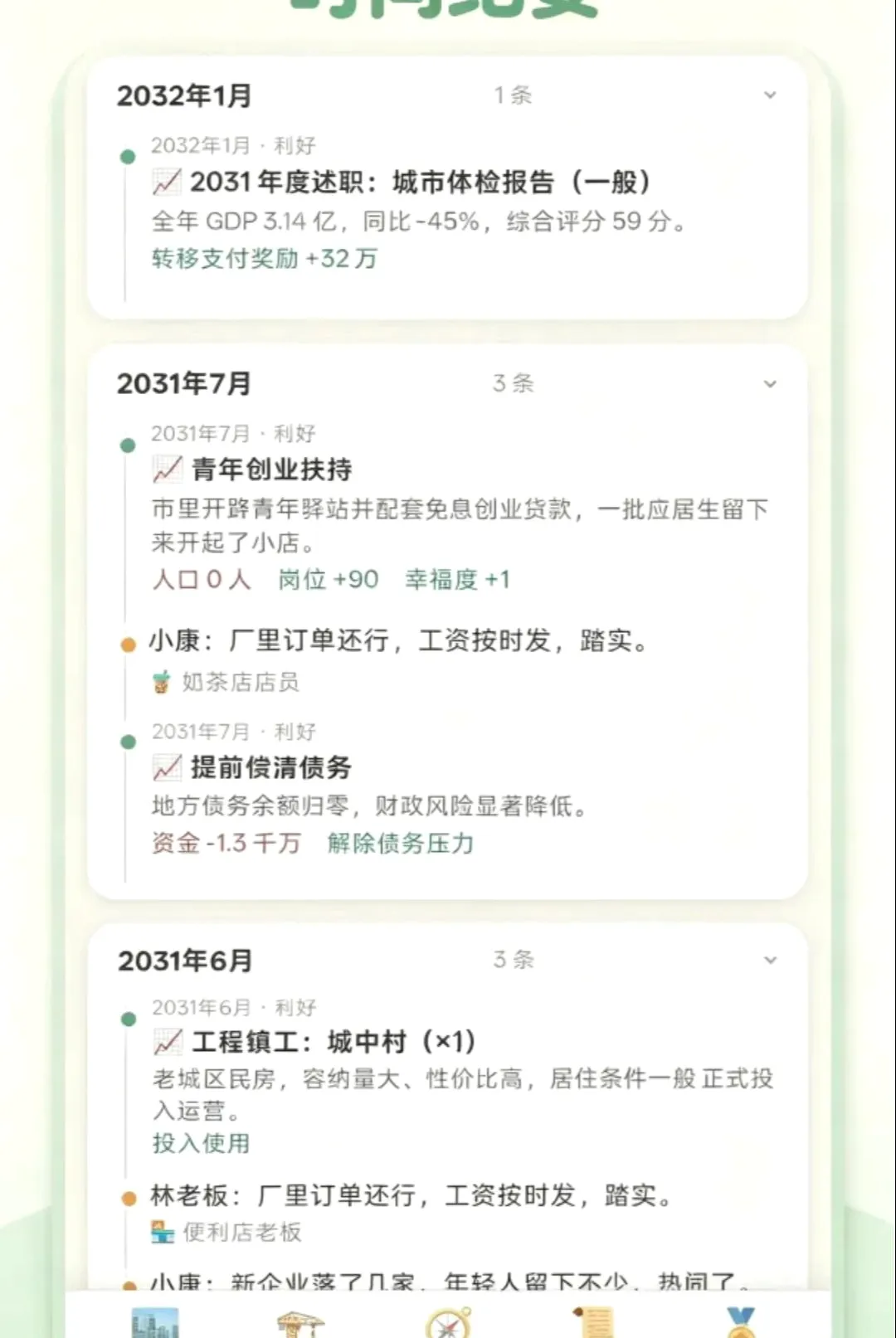 ������ʶ������ΰ�׿���ֻ���v2.0 ��Ѱ��ͼ