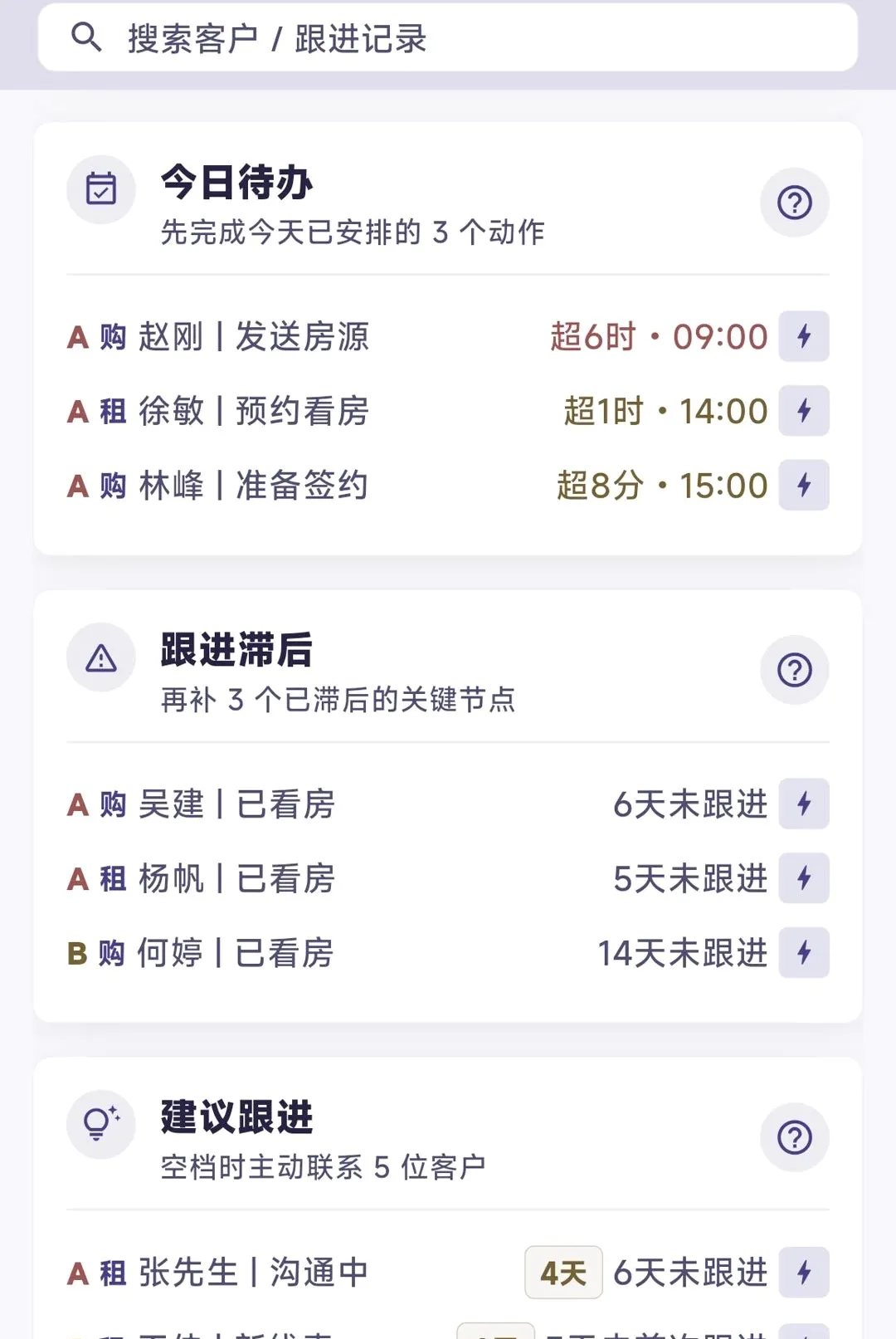 ��ҵ����2026�ٷ����°汾v1.0.4 �ֻ����ͼ