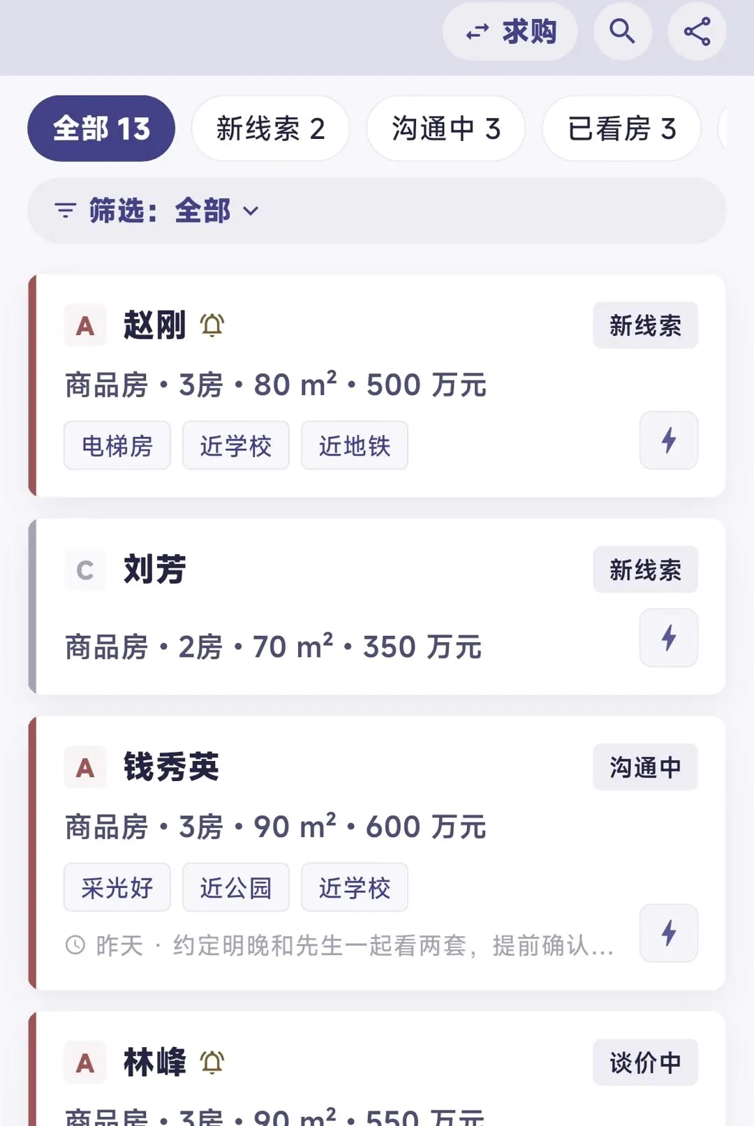 ��ҵ����2026�ٷ����°汾v1.0.4 �ֻ����ͼ