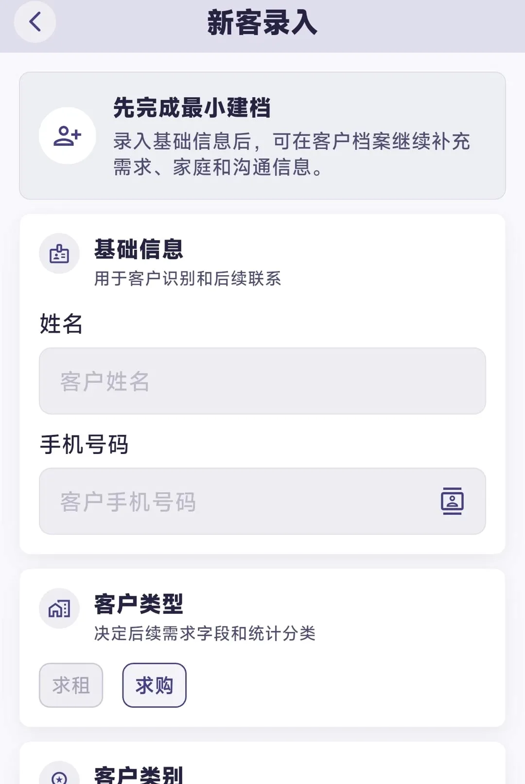 ��ҵ����2026�ٷ����°汾v1.0.4 �ֻ����ͼ