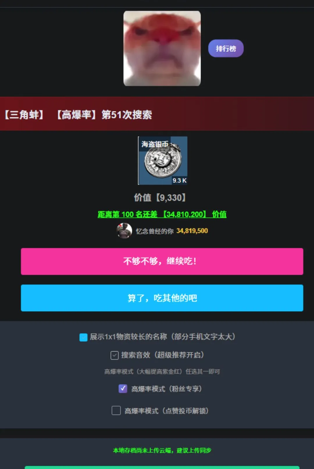 ������С�β�����2026�ٷ����°汾v1.0 �ֻ����ͼ