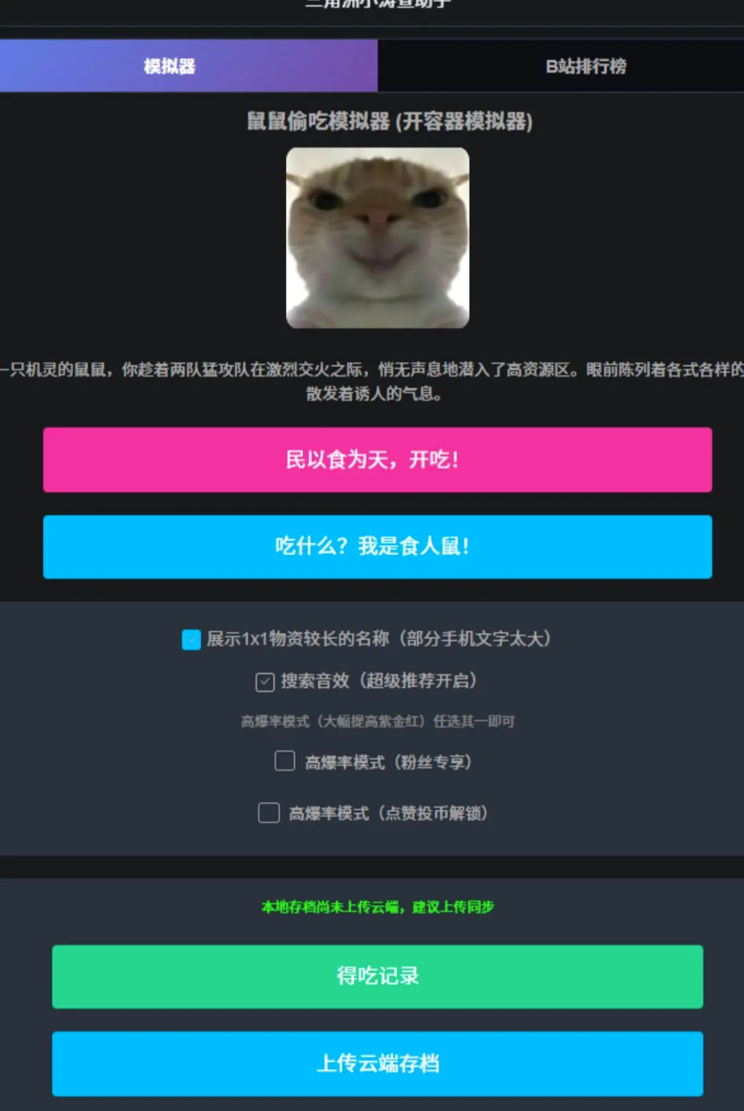 ������С�β�����2026�ٷ����°汾v1.0 �ֻ����ͼ