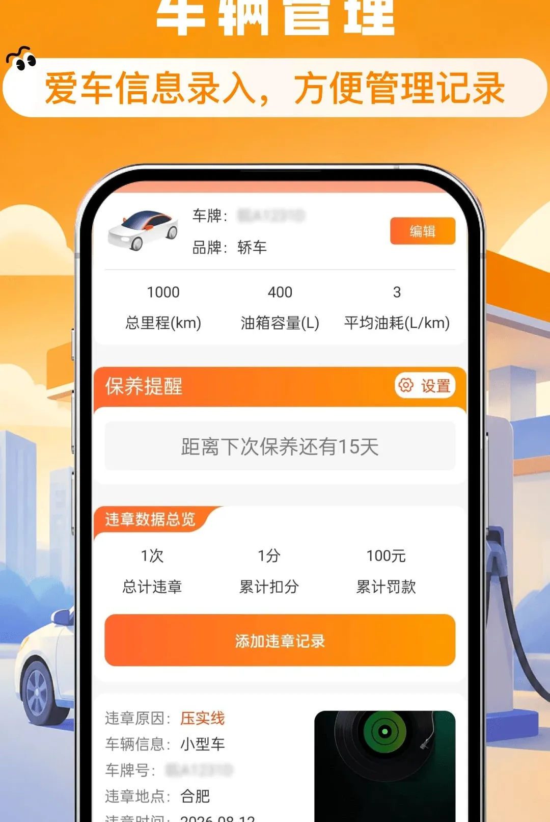 ����ʡǮ�Ź�ȯ����2026���°汾v1.0.0 ��׿���ͼ