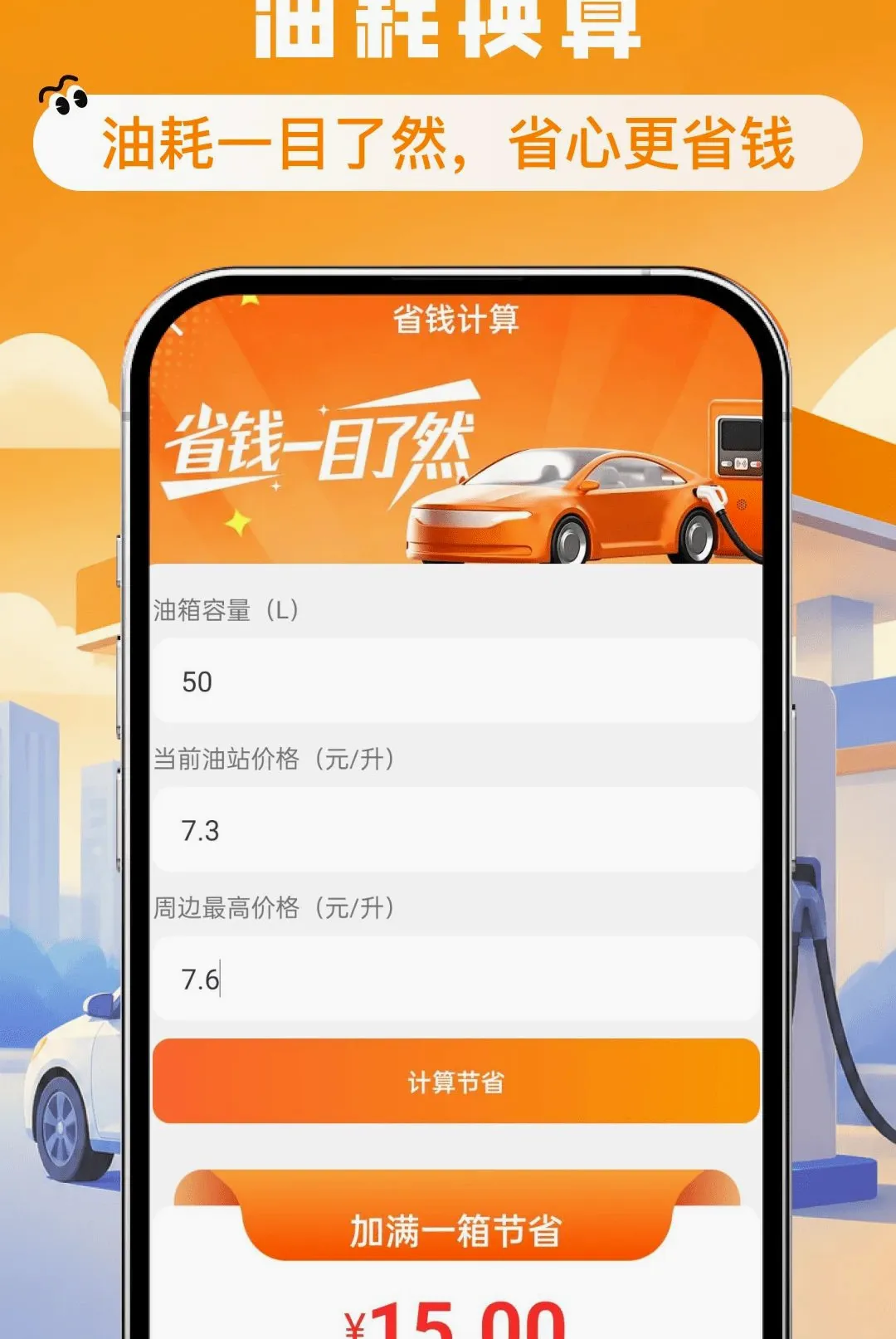 ����ʡǮ�Ź�ȯ����2026���°汾v1.0.0 ��׿���ͼ