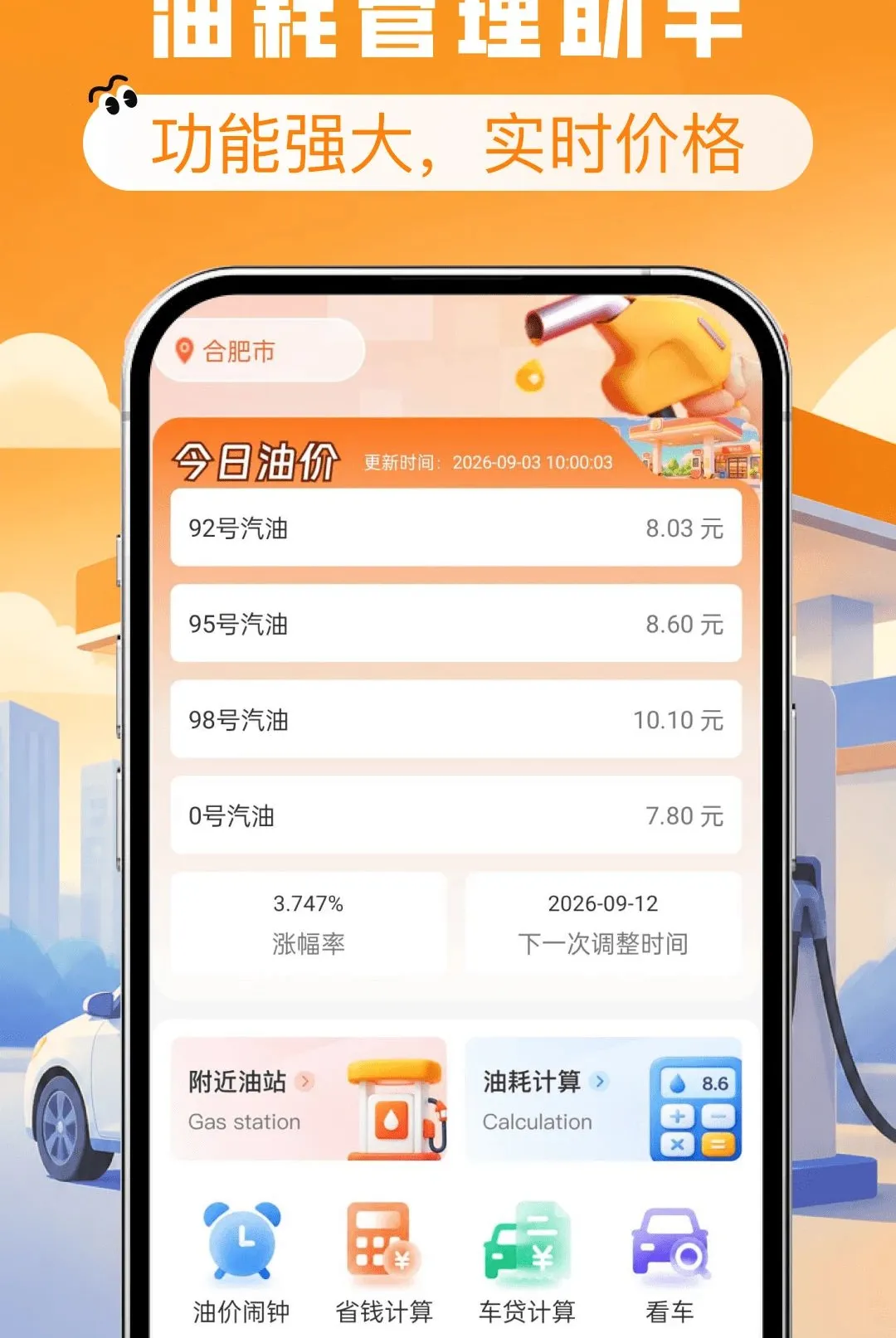 ����ʡǮ�Ź�ȯ����2026���°汾v1.0.0 ��׿���ͼ