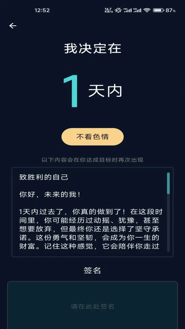 ����AI��ɫ���ɾ�������(��ɫ��ϷӦ��)v1.2.129 ��׿���ͼ