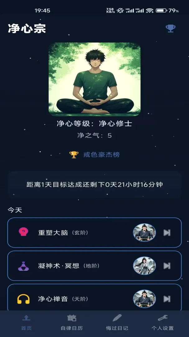 ����AI��ɫ���ɾ�������(��ɫ��ϷӦ��)v1.2.129 ��׿���ͼ