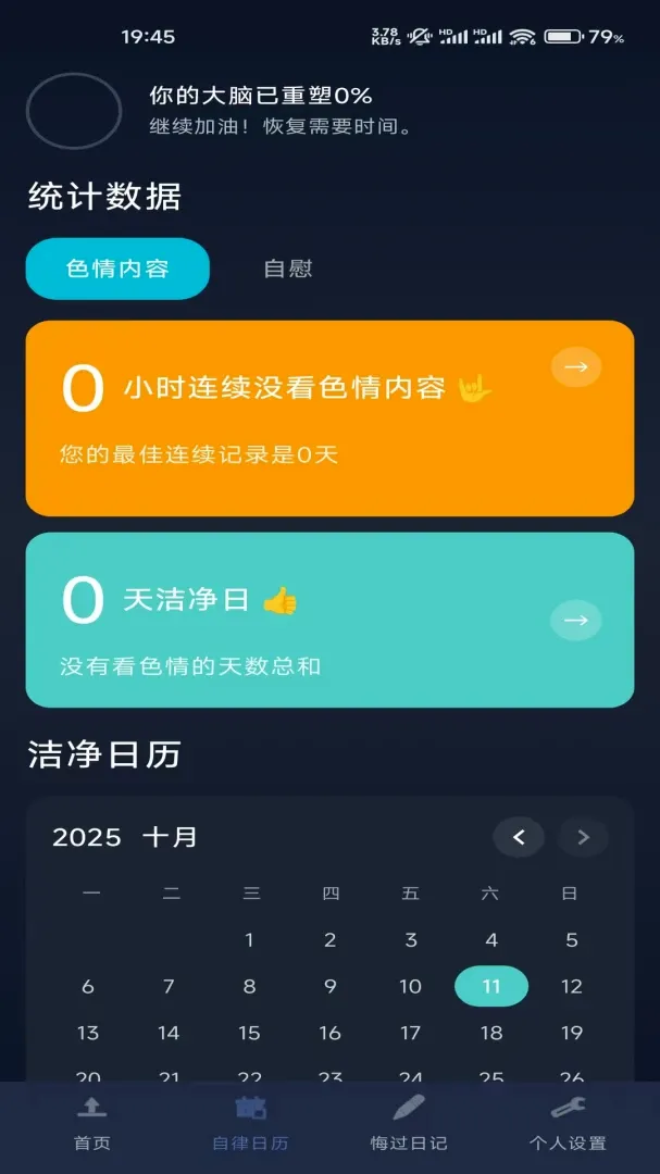 ����AI��ɫ���ɾ�������(��ɫ��ϷӦ��)v1.2.129 ��׿���ͼ