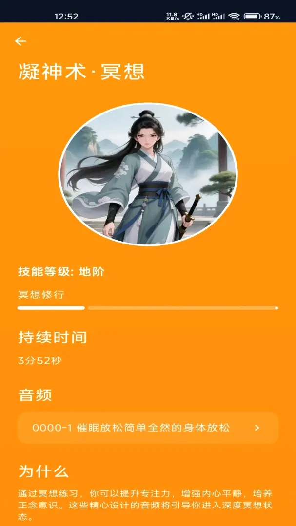 ����AI��ɫ���ɾ�������(��ɫ��ϷӦ��)v1.2.129 ��׿���ͼ