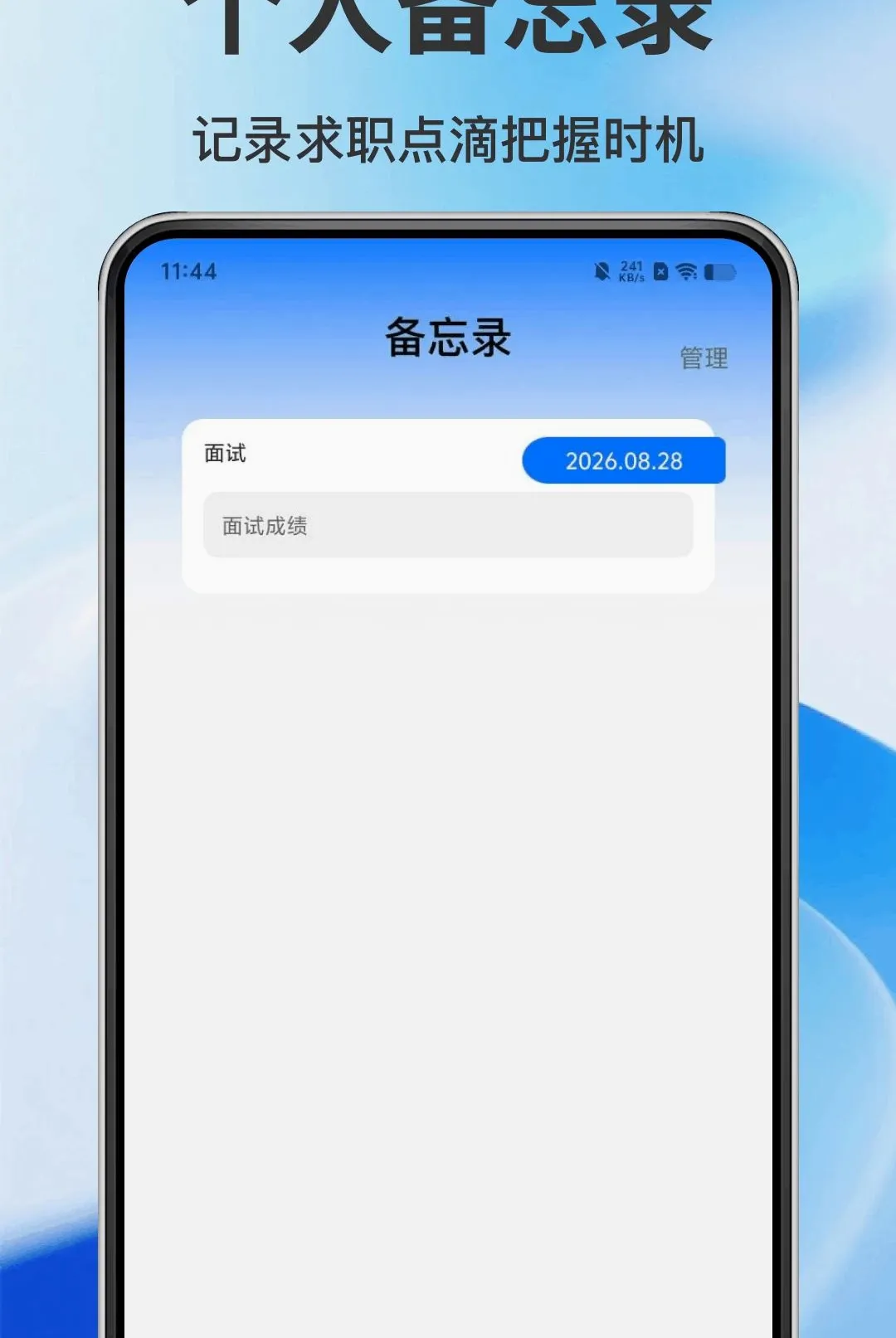 附近零工APP(零工招聘求职) 附近零工APP(零工招聘求职)