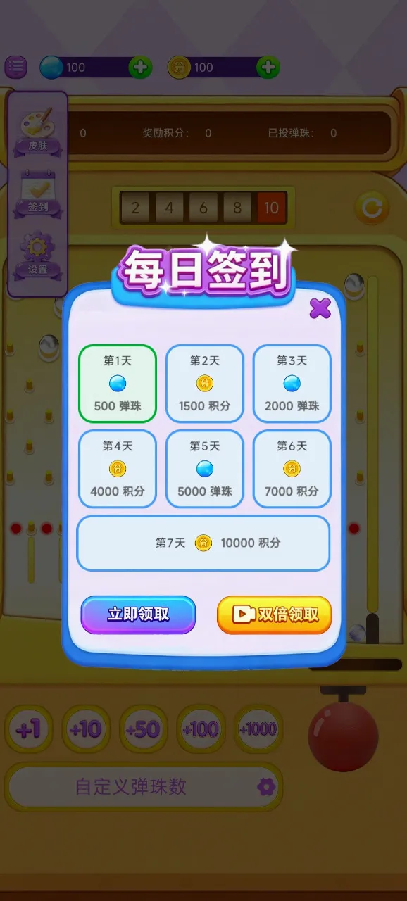 ���ϵ���������ֻ���v1.0.1 ��Ѱ��ͼ