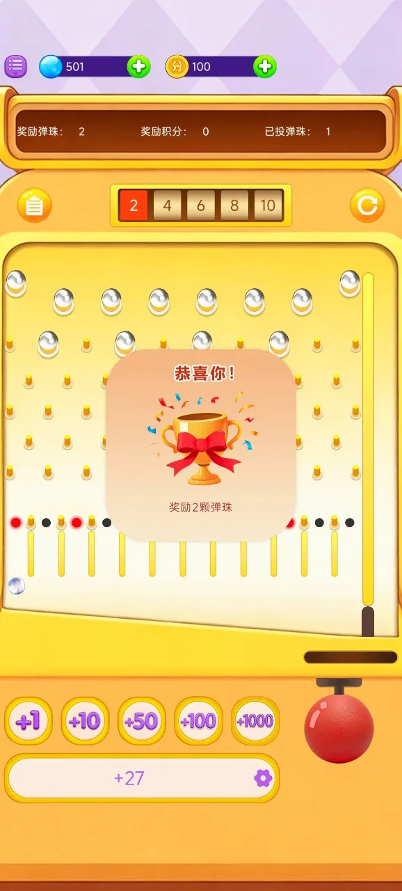 ���ϵ���������ֻ���v1.0.1 ��Ѱ��ͼ