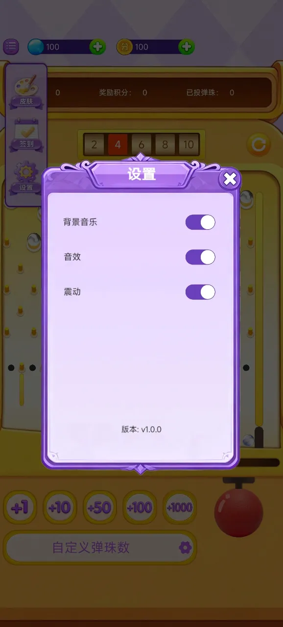 ���ϵ���������ֻ���v1.0.1 ��Ѱ��ͼ