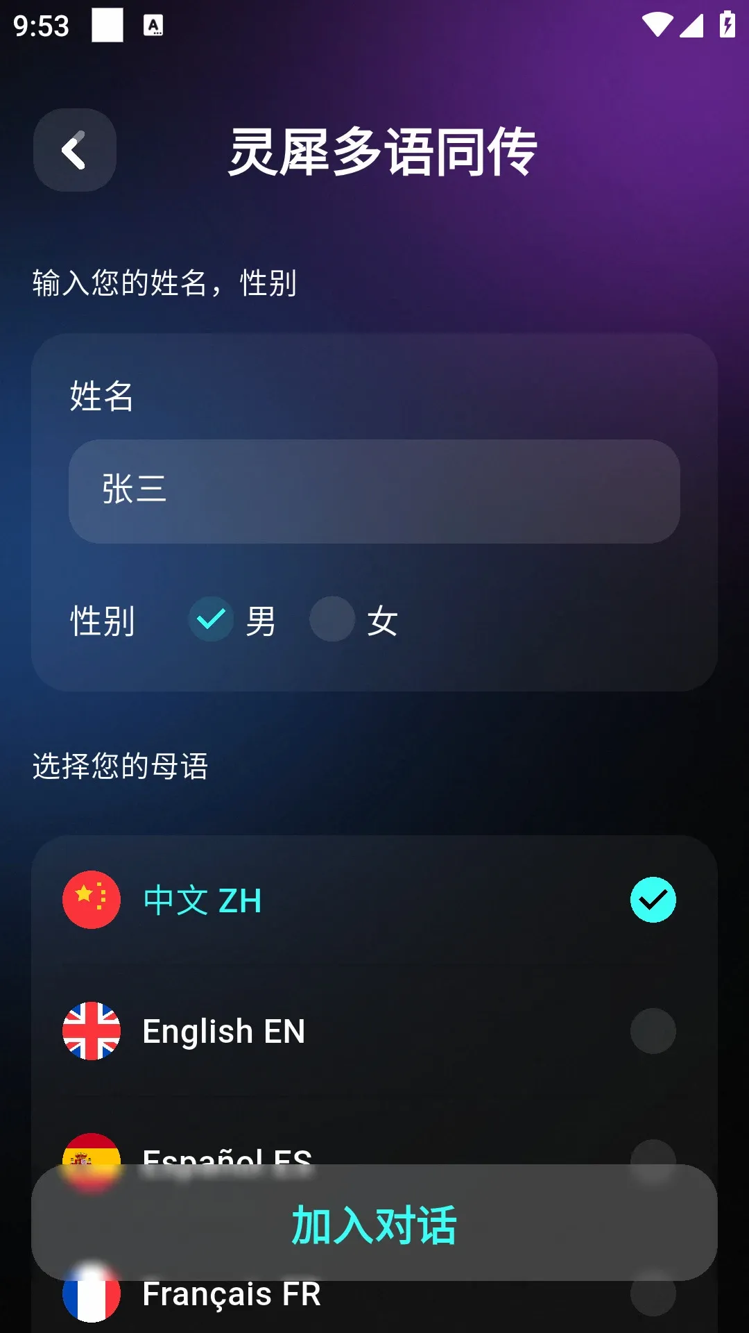 ��ţ��Ϭ2026���°汾v1.1.1224 ��׿���ͼ