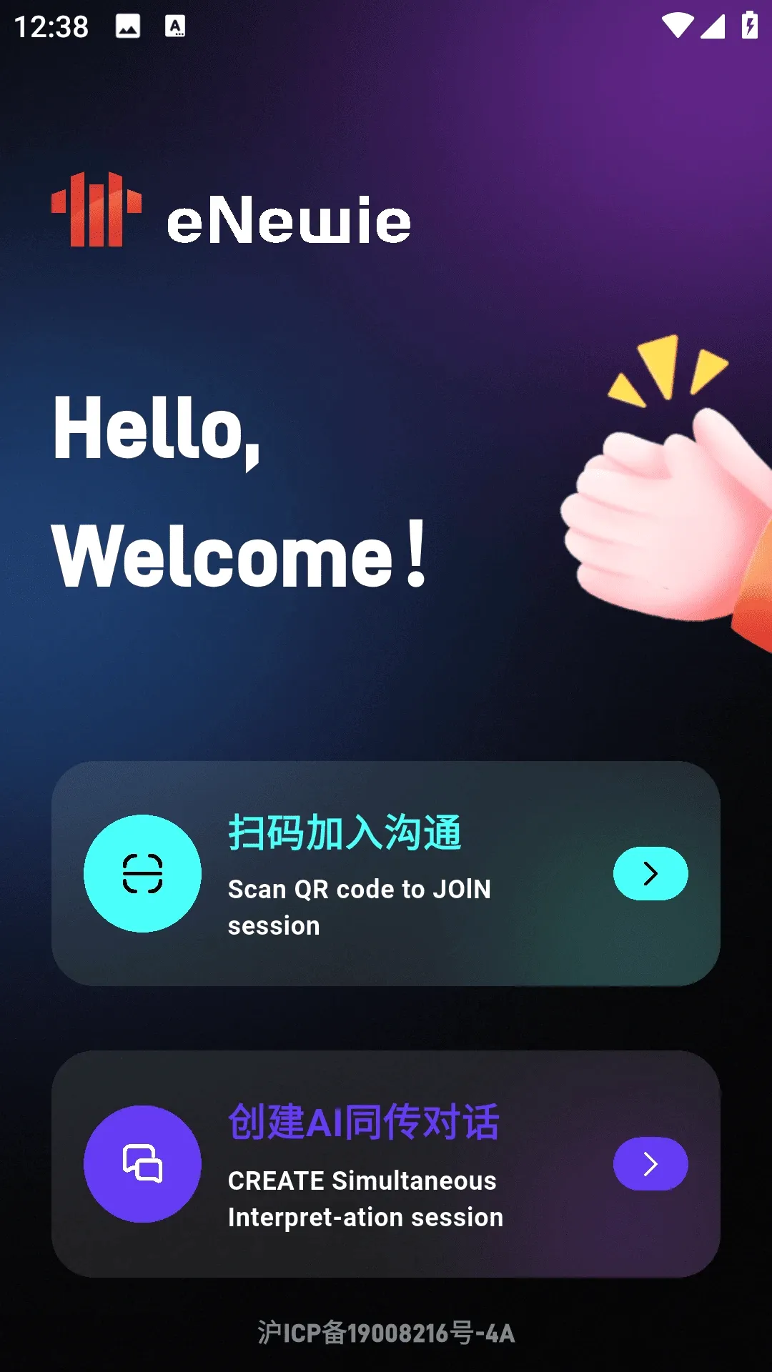 ��ţ��Ϭ2026���°汾v1.1.1224 ��׿���ͼ