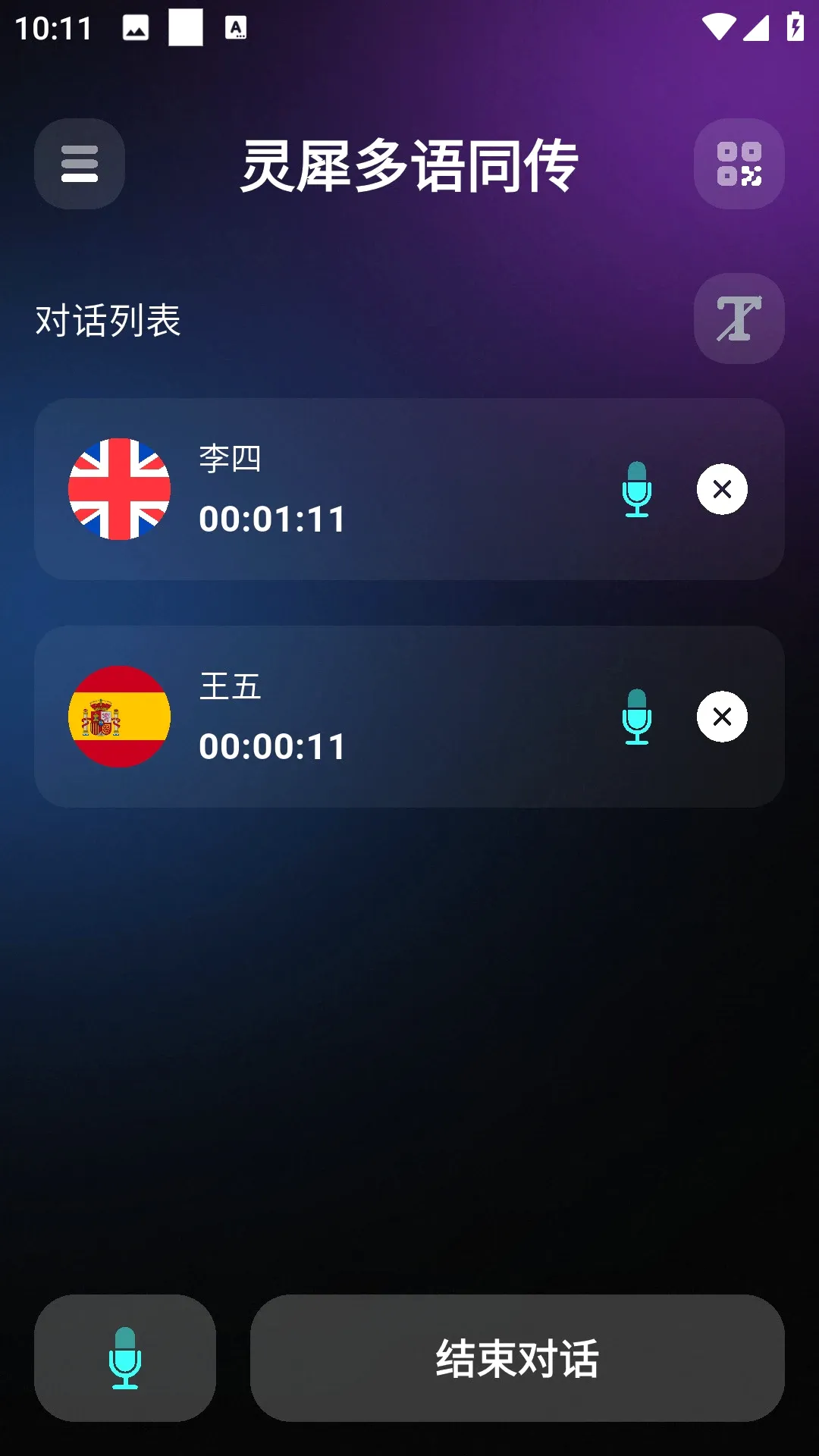��ţ��Ϭ2026���°汾v1.1.1224 ��׿���ͼ