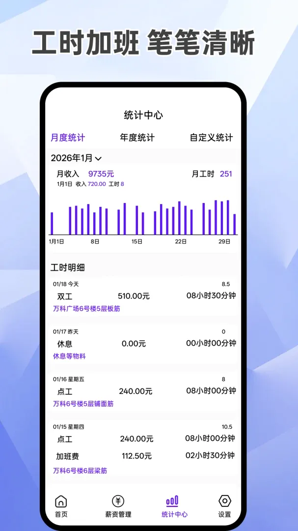 ���ļǹ����Ӱ�APP2026���°汾v1.0.1 ��׿���ͼ
