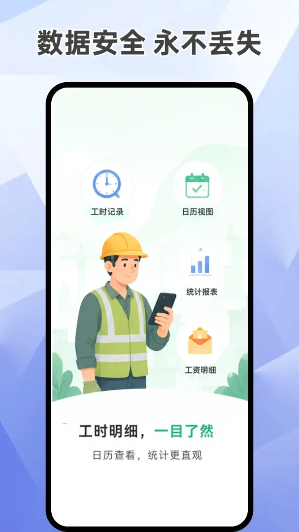 ���ļǹ����Ӱ�APP2026���°汾v1.0.1 ��׿���ͼ