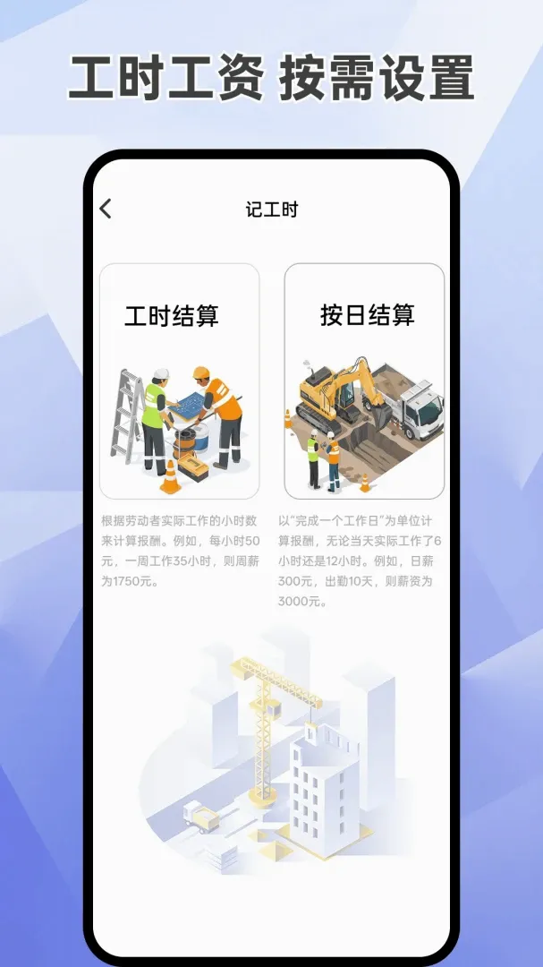 ���ļǹ����Ӱ�APP2026���°汾v1.0.1 ��׿���ͼ