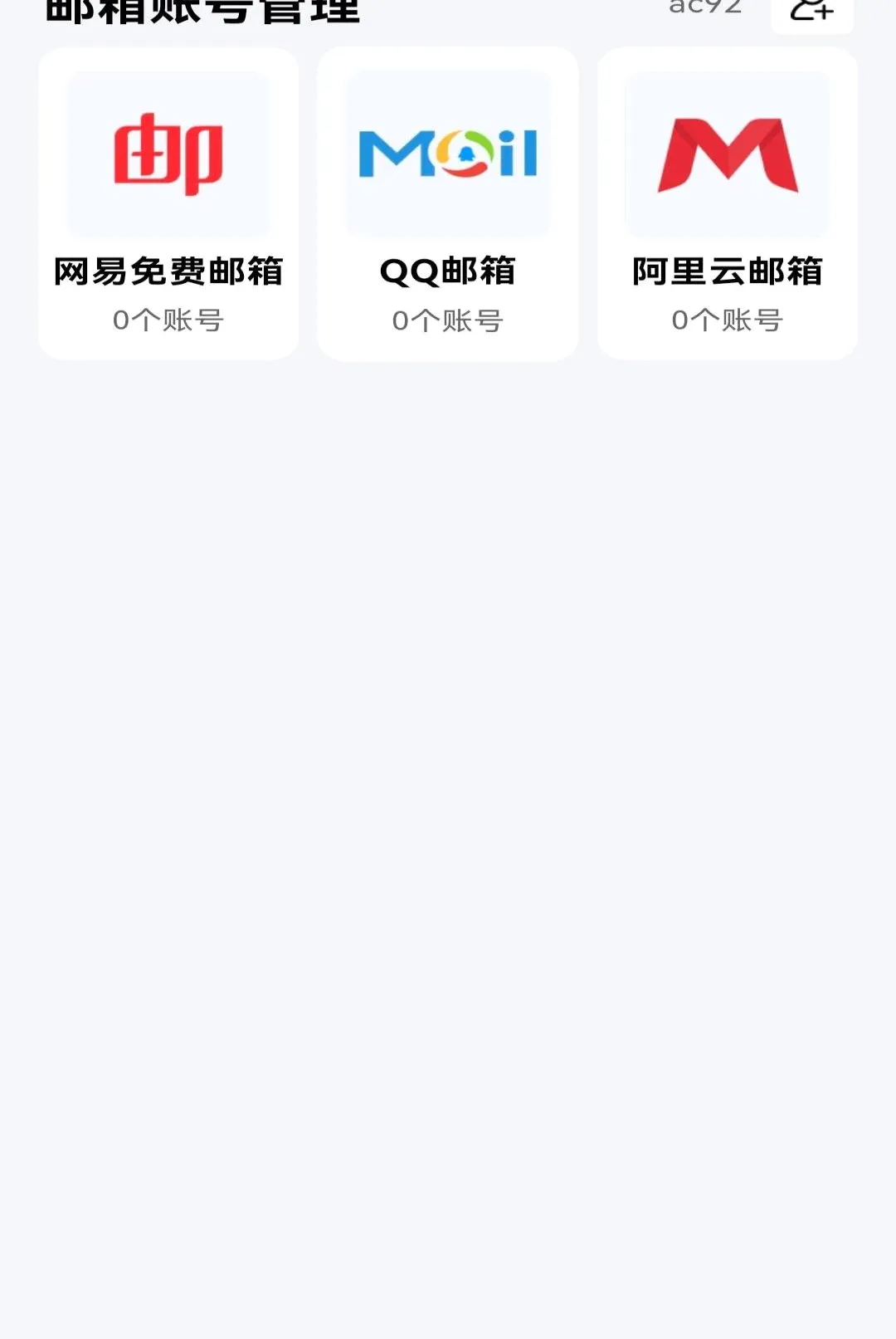 �ֻ�ע�������������2026�ٷ����°汾v1.0.0 ��Ѱ��ͼ