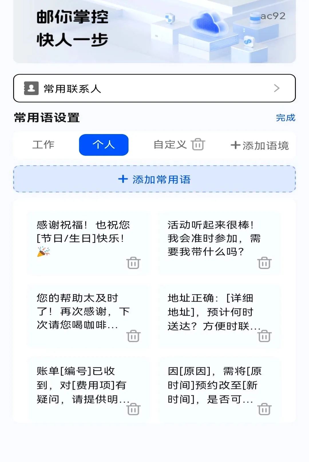 �ֻ�ע�������������2026�ٷ����°汾v1.0.0 ��Ѱ��ͼ