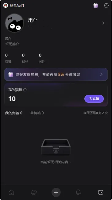 ����ai�������(AI��������)v1.0.0 �ֻ����ͼ
