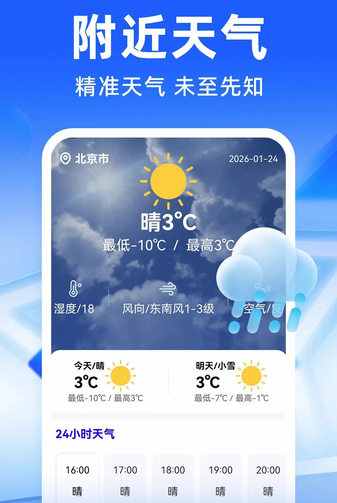 ��·�����𳵶�Ʊ������(���й滮����)v1.0.4 �ٷ������ͼ