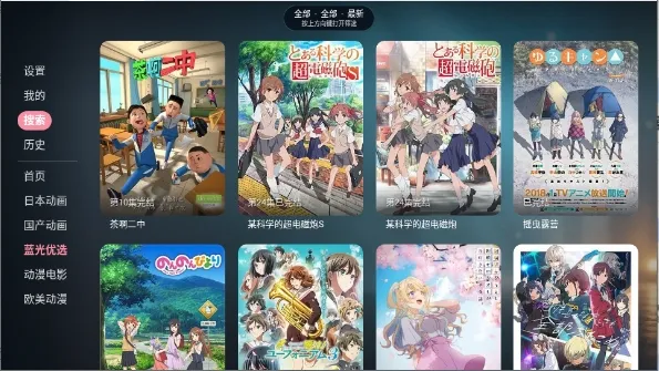 次元咲TV2026官方最新版本