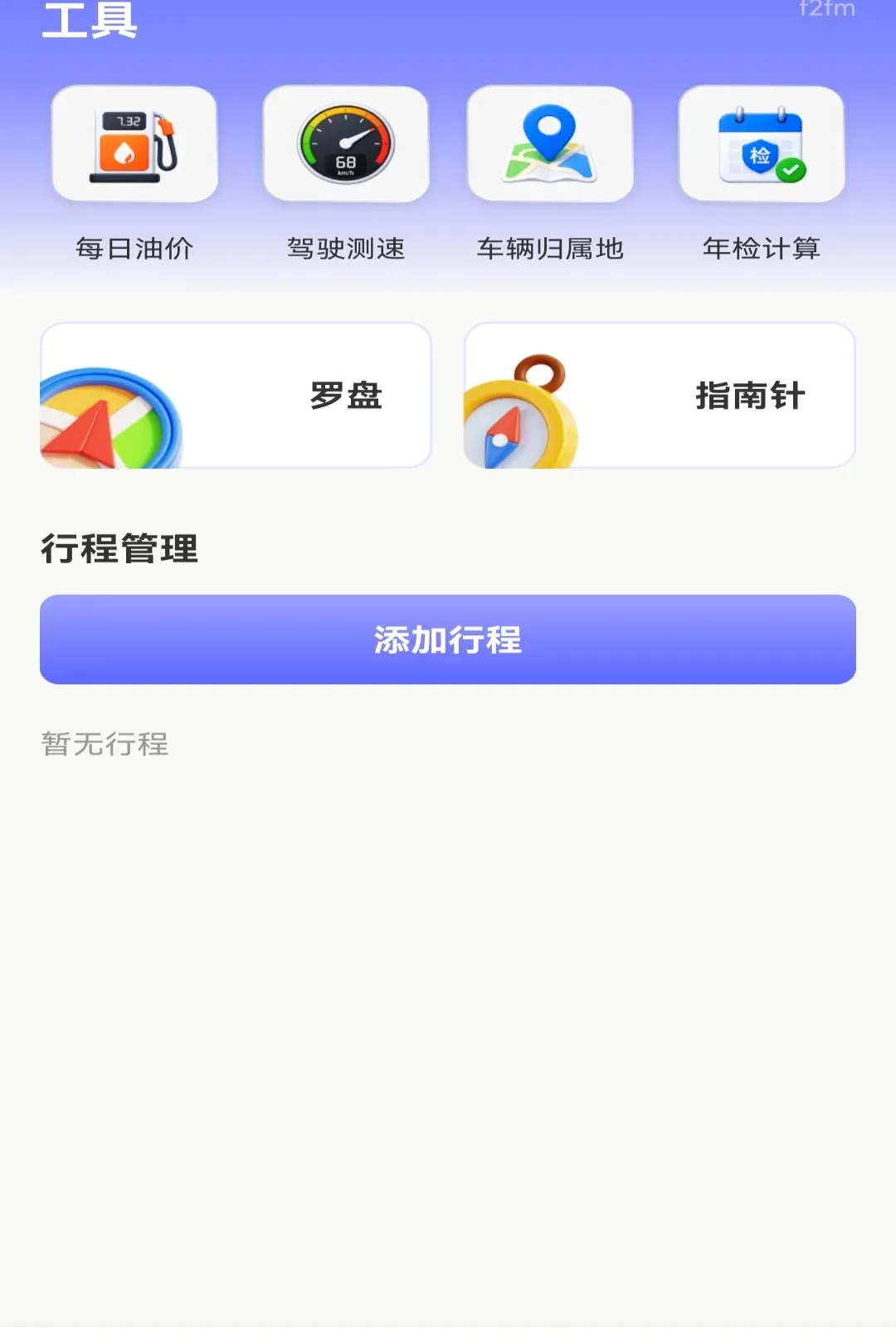 �߱����ǵ�������2026�ٷ����°汾v1.0.0 �ٷ������ͼ