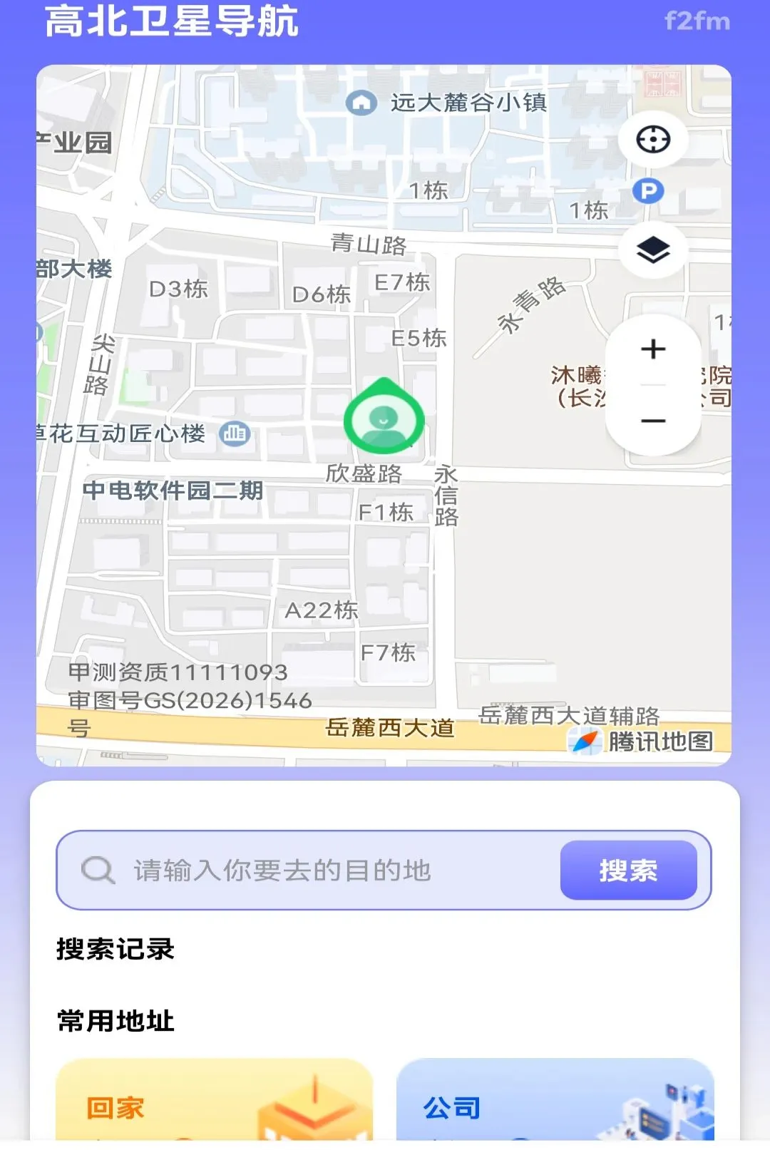 �߱����ǵ�������2026�ٷ����°汾v1.0.0 �ٷ������ͼ