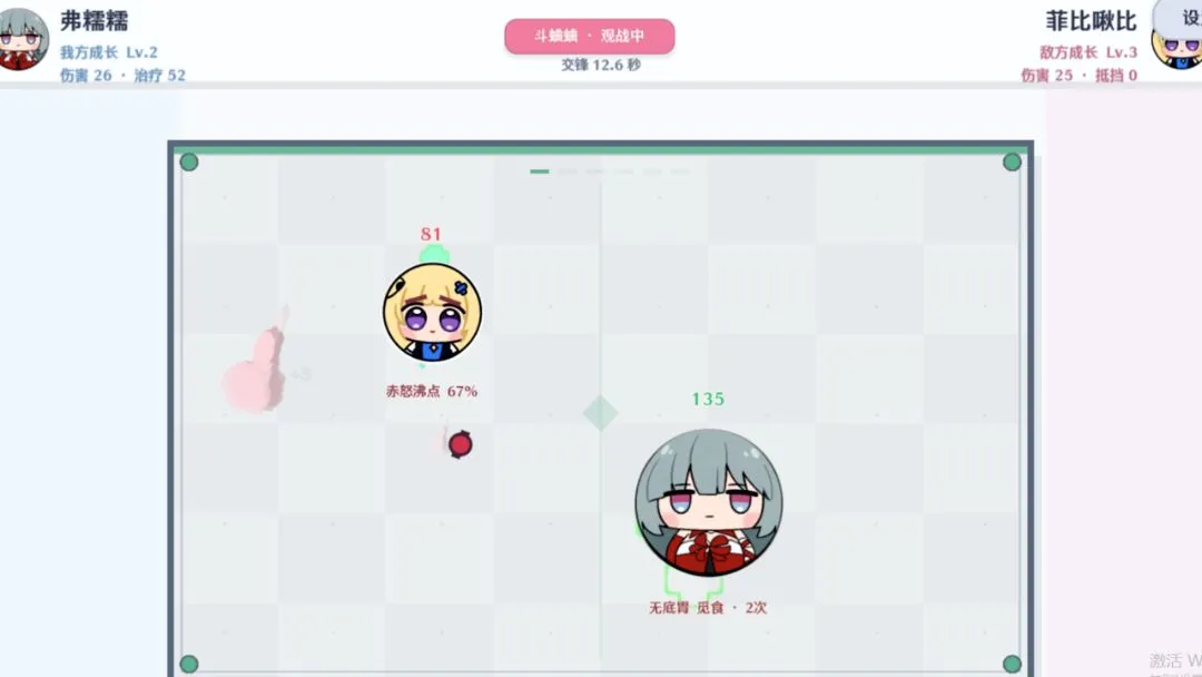 �Ŵ��ս������Զ��(�Ʊ�ŴŴ������Ϸ)v1.0 ��Ѱ��ͼ