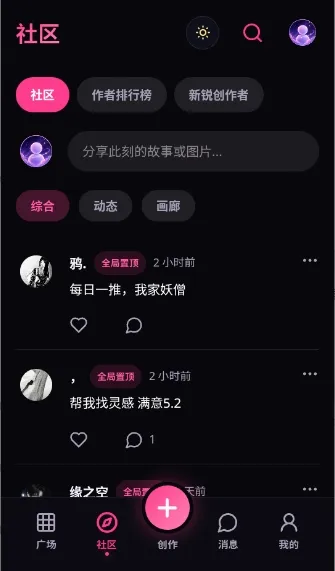 Ե��AI(���⻥������)v1.0.3 �ٷ������ͼ