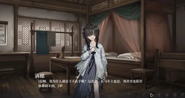 饿殍:碎玉还珠自制版最新手机版 饿殍:碎玉还珠自制版最新手机版