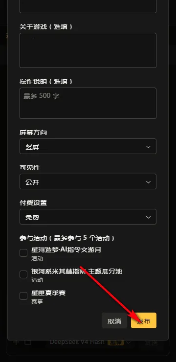 星匣ai游戏平台(AI游戏创作平台) 星匣ai游戏平台(AI游戏创作平台)