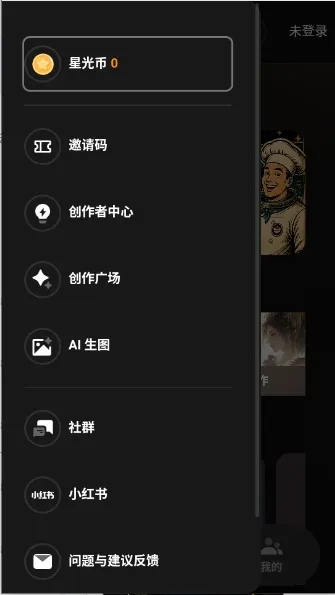 ��ϻai��Ϸƽ̨(AI��Ϸ����ƽ̨)v1.0.0 ��Ѱ��ͼ