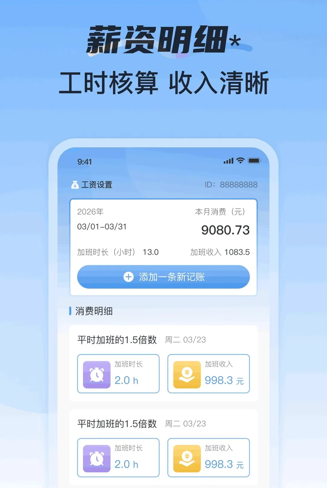 ���ؿ��ڼӰ�ǹ�(����н�����)v1.0.1 ��׿���ͼ