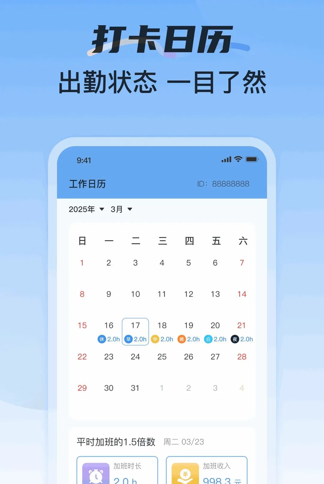 ���ؿ��ڼӰ�ǹ�(����н�����)v1.0.1 ��׿���ͼ