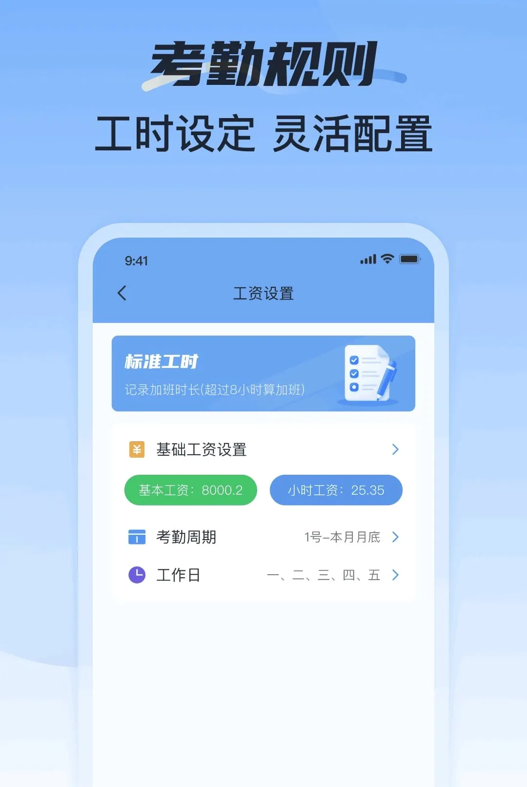 ���ؿ��ڼӰ�ǹ�(����н�����)v1.0.1 ��׿���ͼ