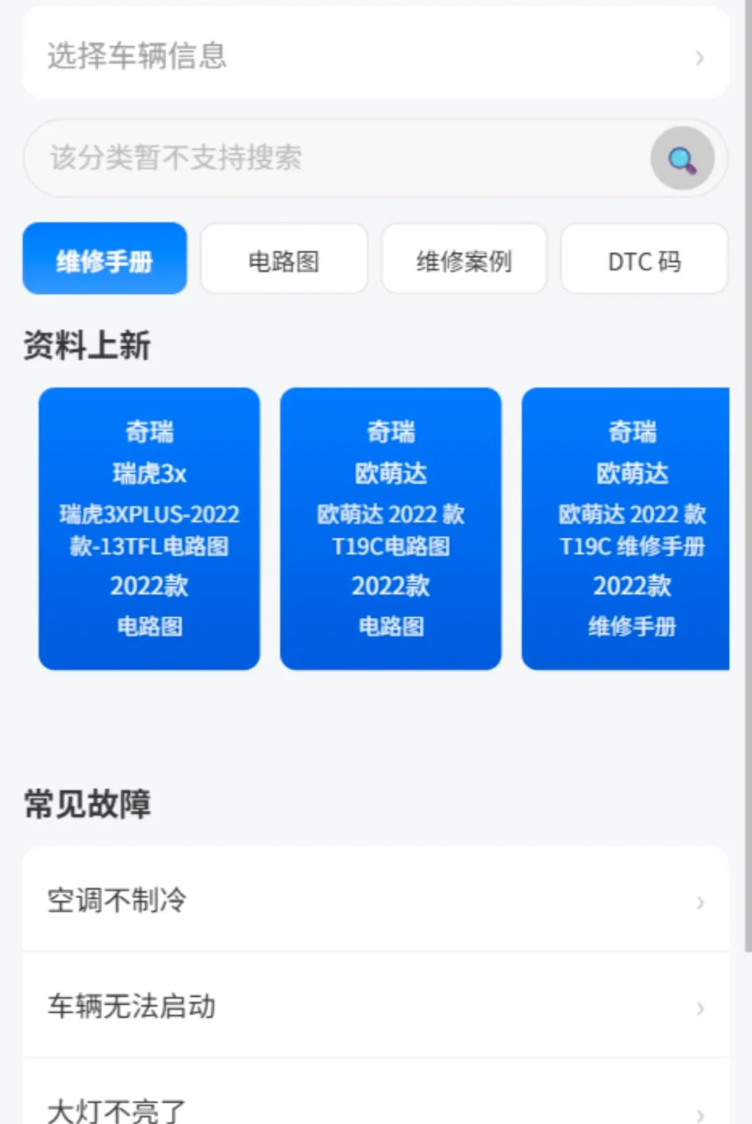 һ��ʦ������(�޳�AI����)v1.0.0 ��׿���ͼ