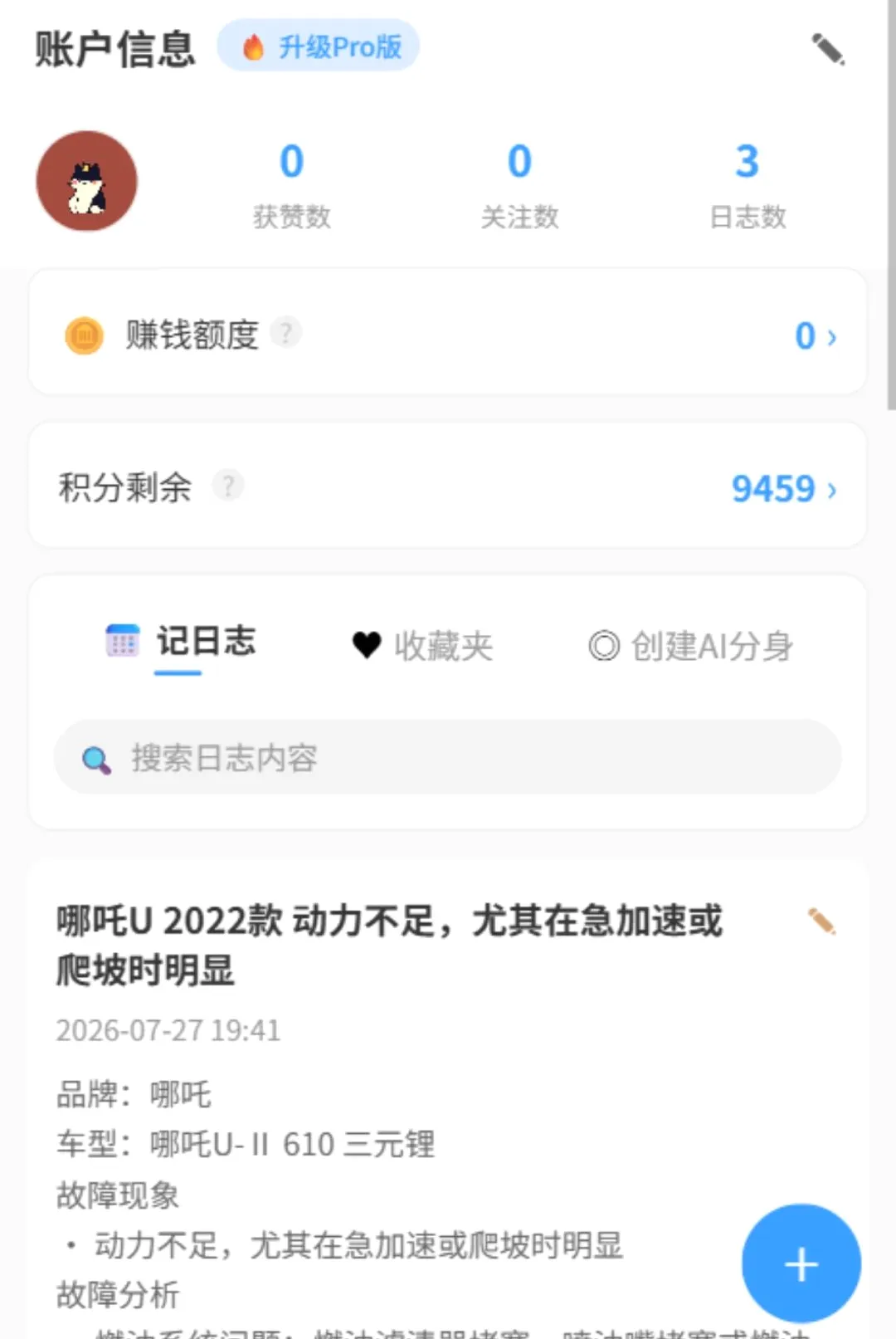 һ��ʦ������(�޳�AI����)v1.0.0 ��׿���ͼ