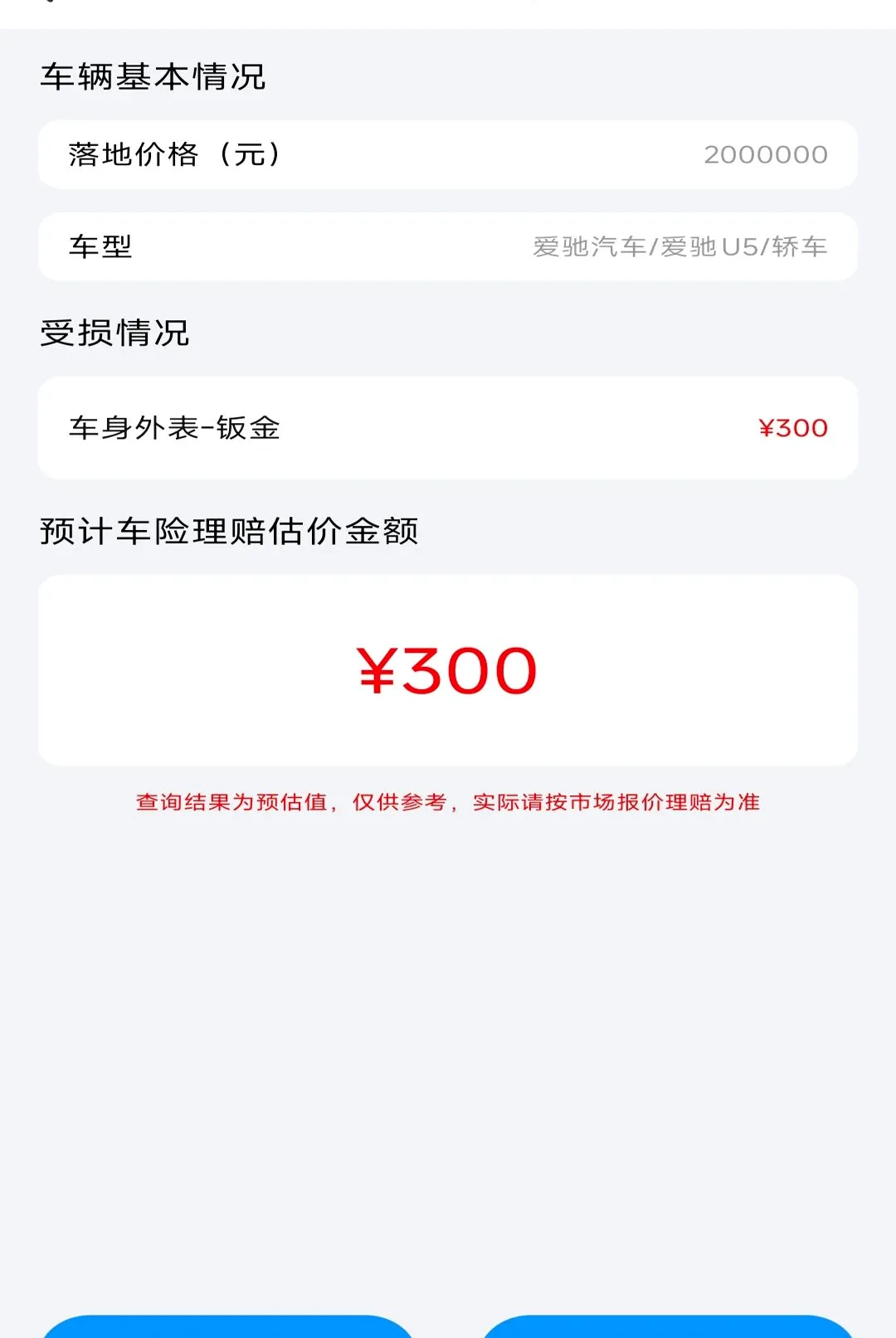 123���ղ�ѯ���������ֻ���v1.0.2 �ֻ����ͼ